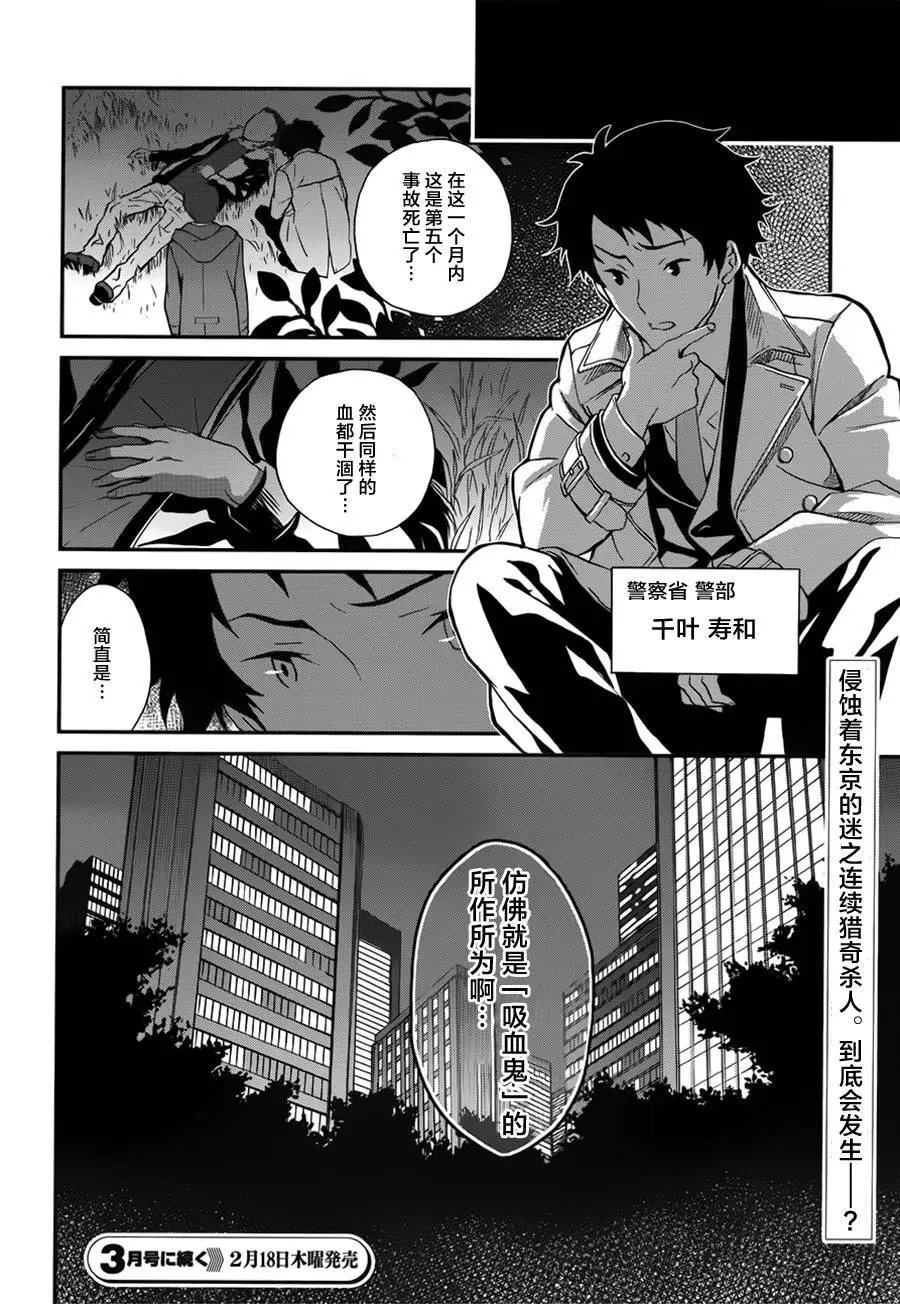 第02回
