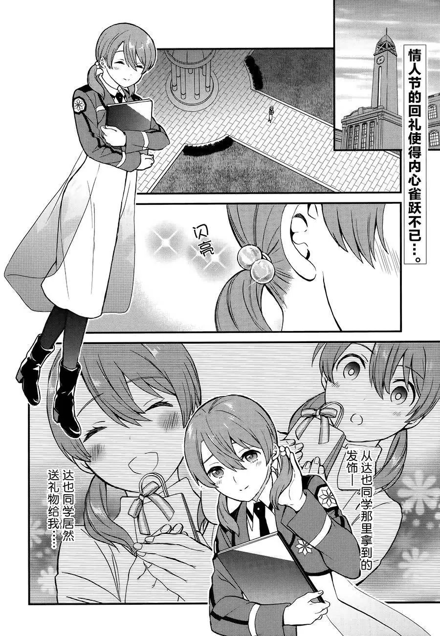 第20回