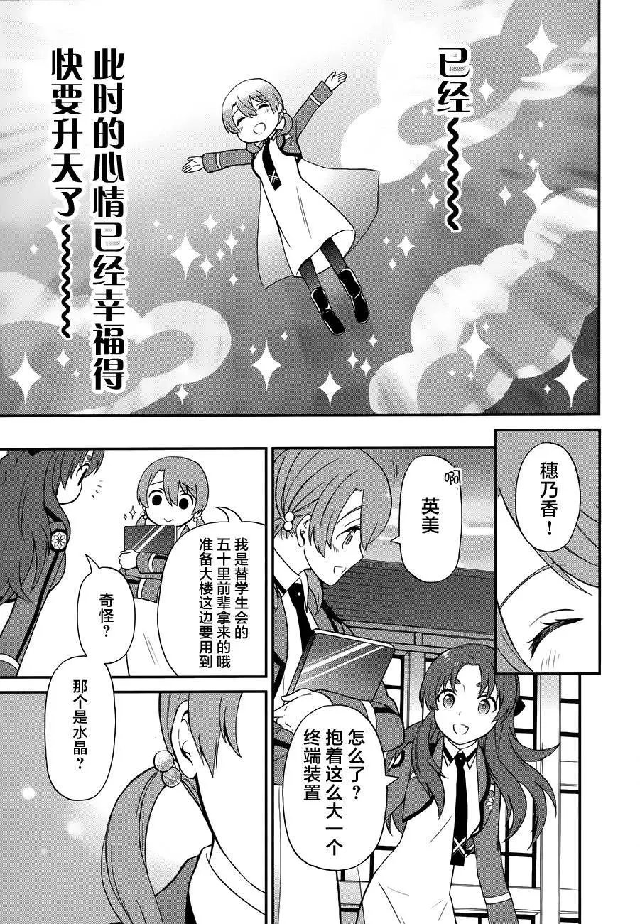 第20回