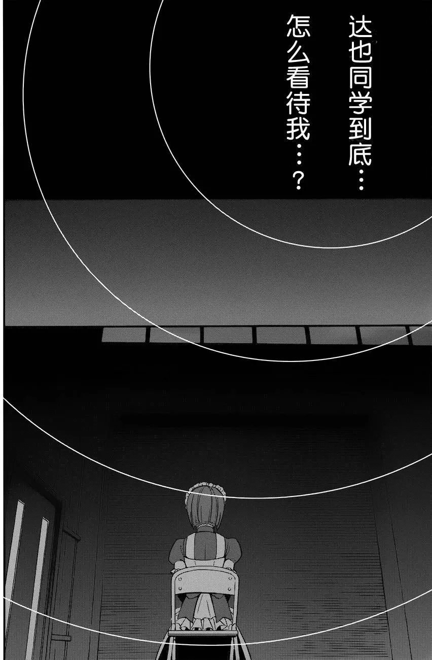 第20回