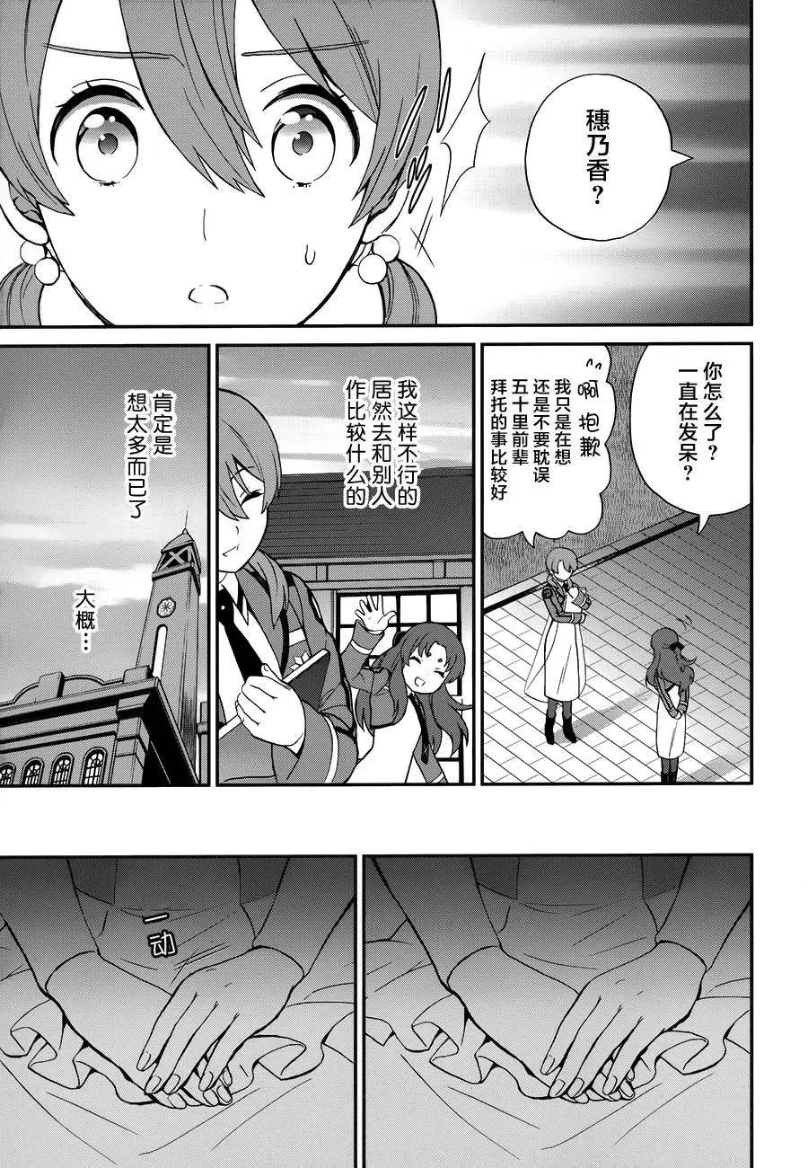 第20回
