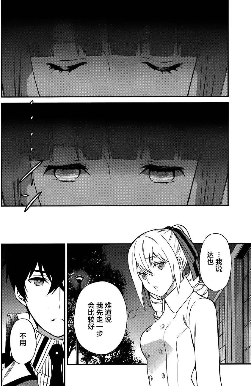 第20回