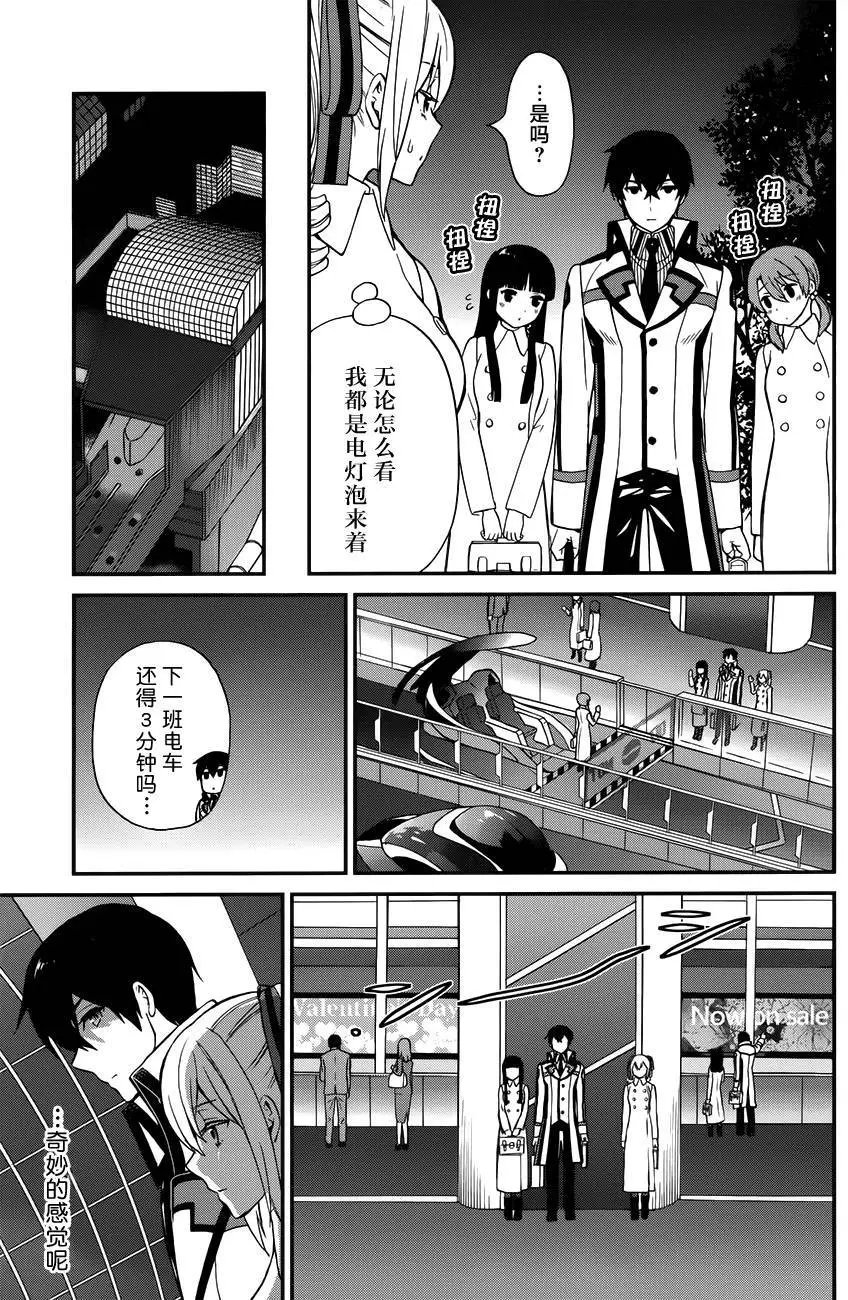 第20回