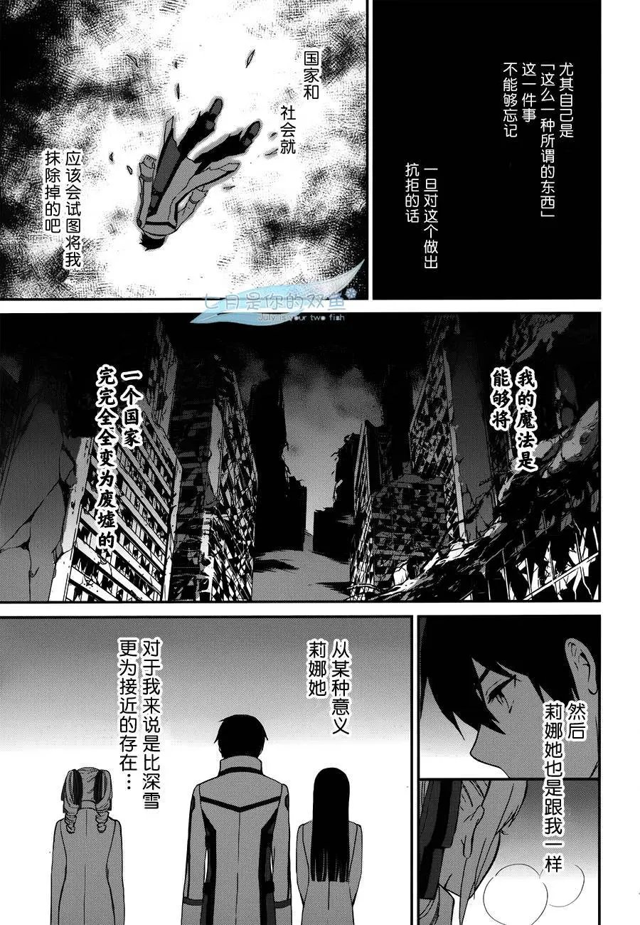 第20回