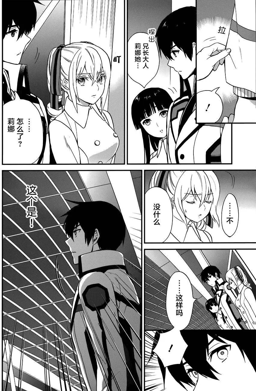 第20回