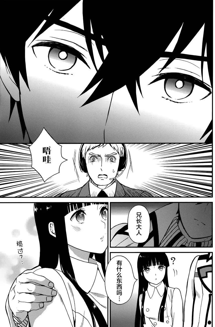 第20回