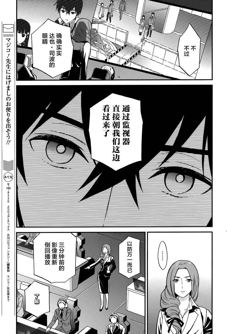 第20回