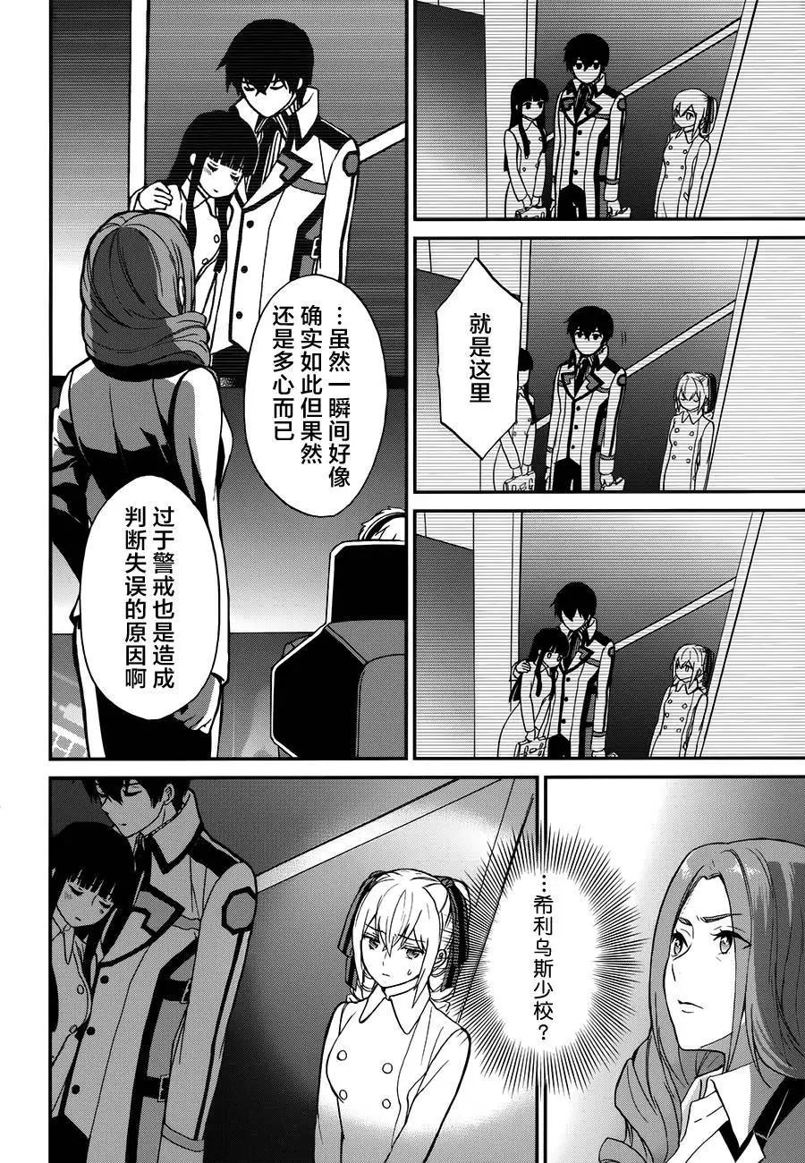 第20回