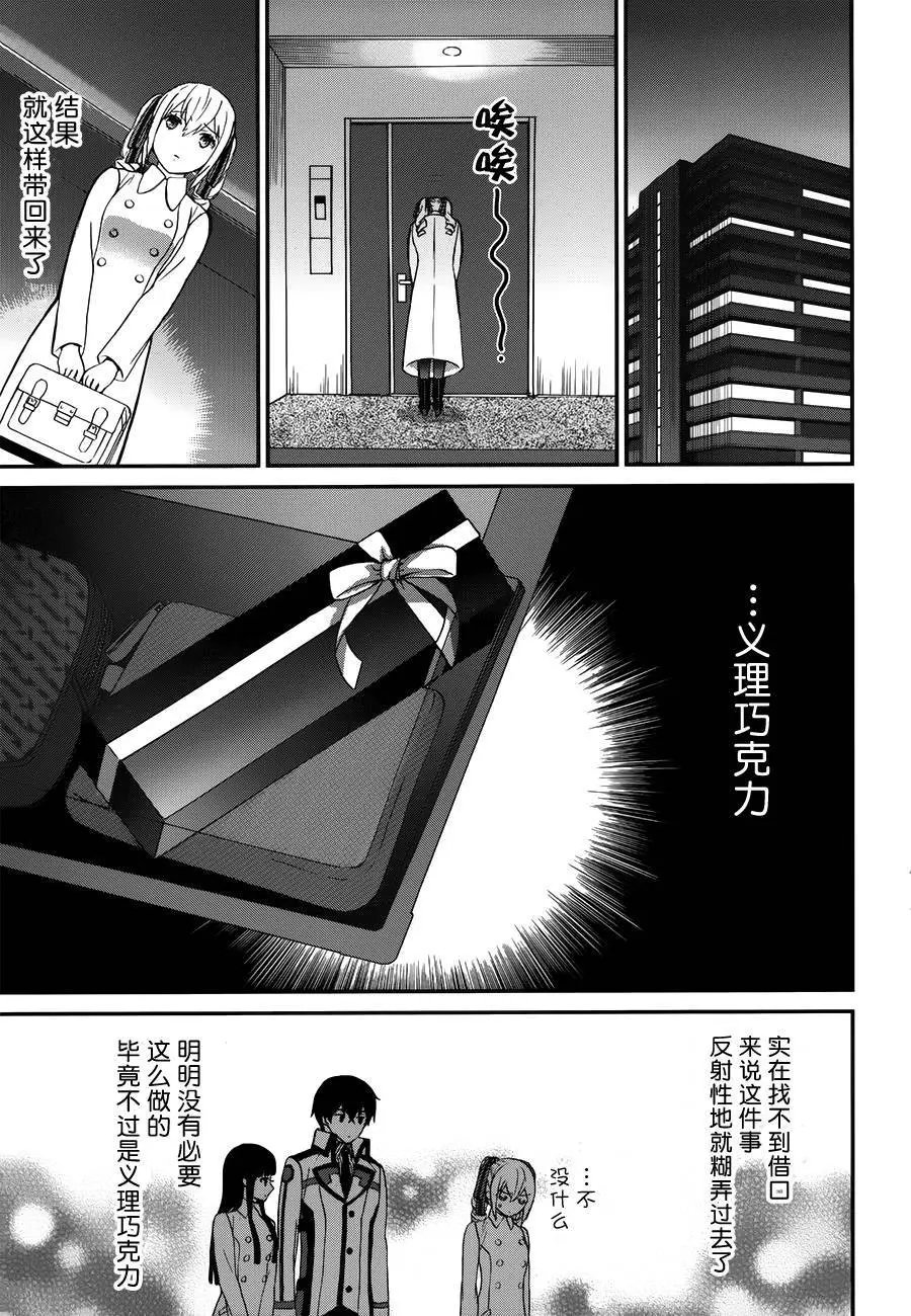 第20回