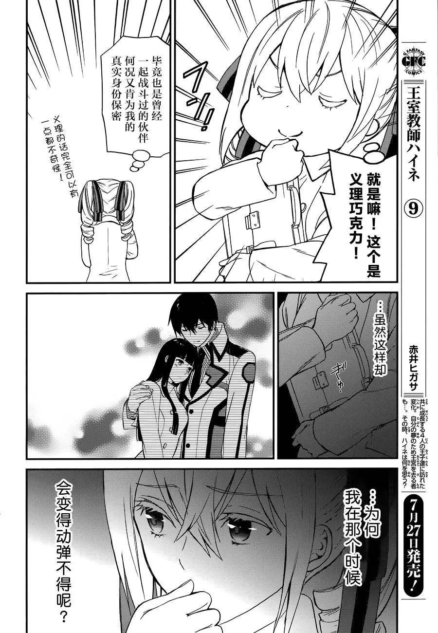 第20回