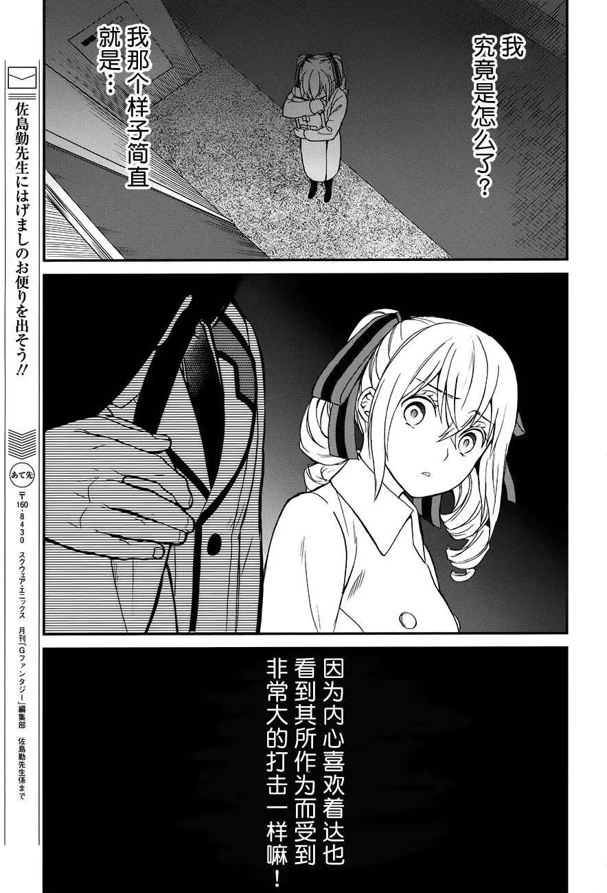 第20回
