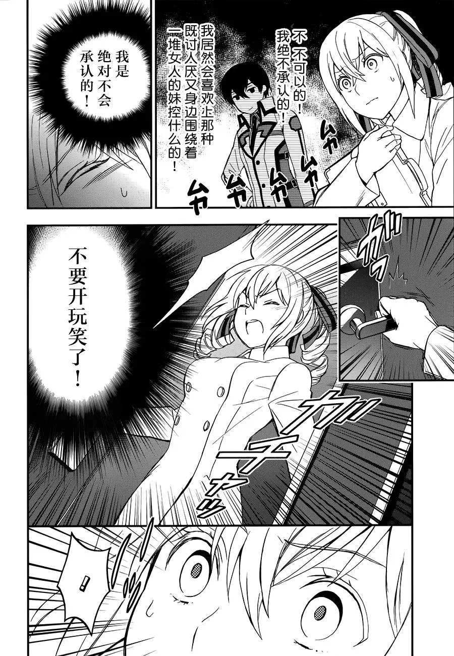 第20回
