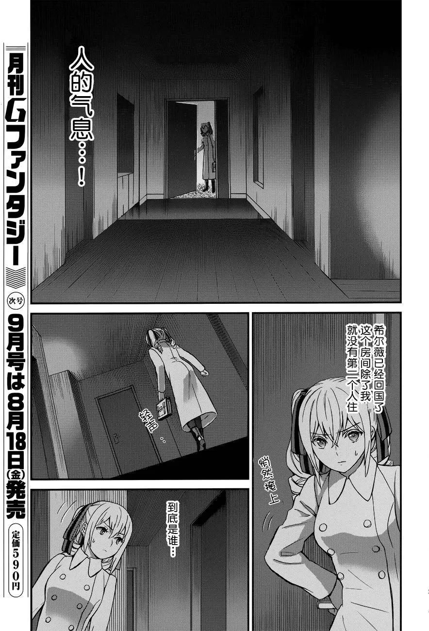 第20回