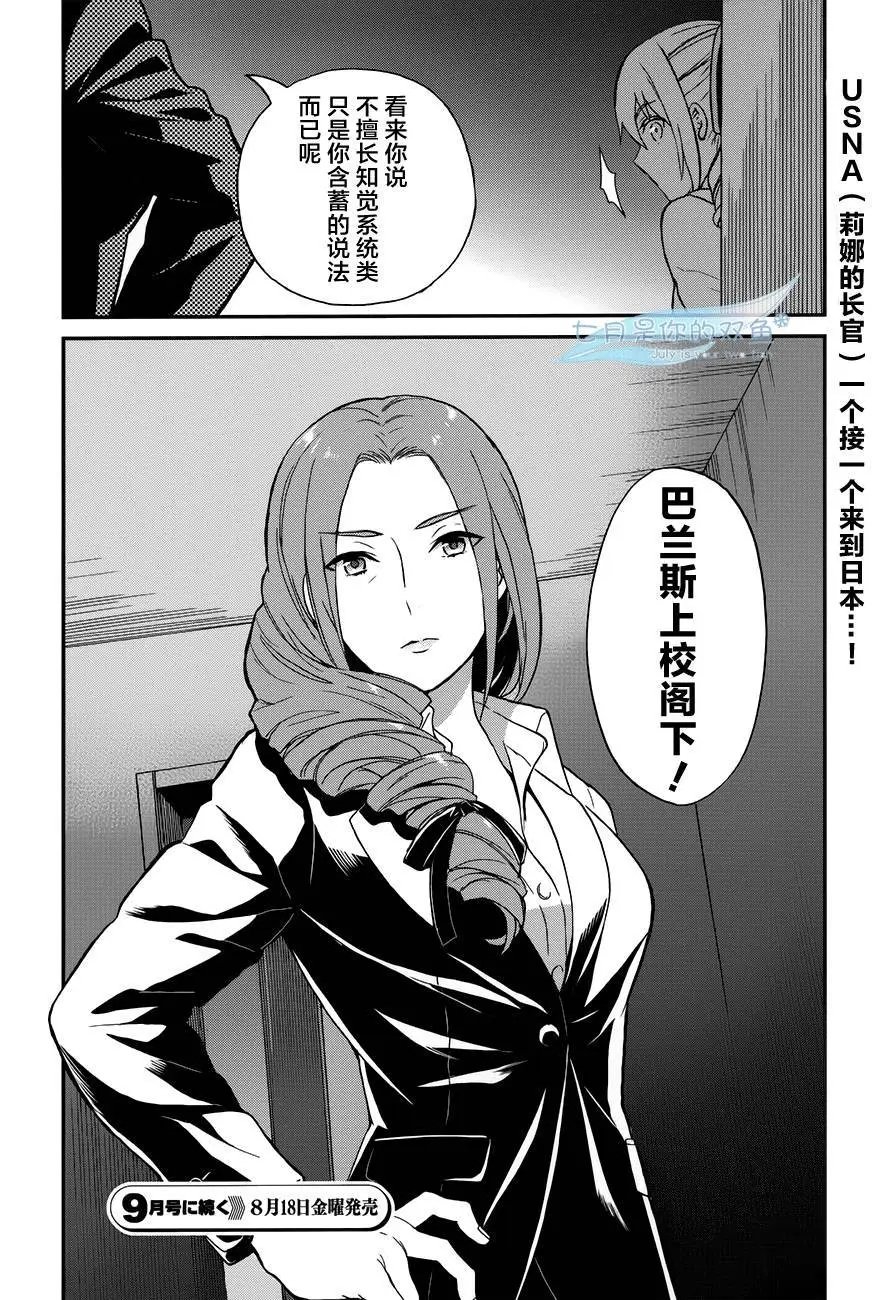 第20回