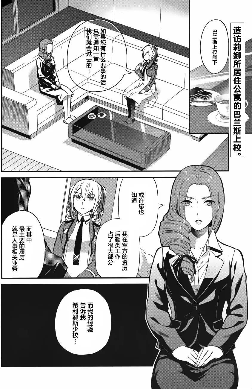 第21回