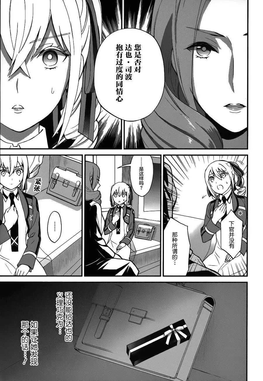 第21回