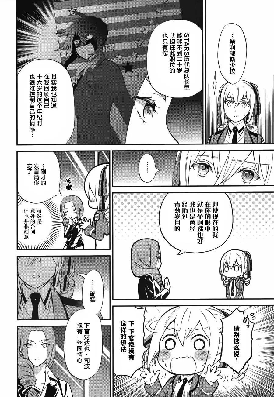 第21回