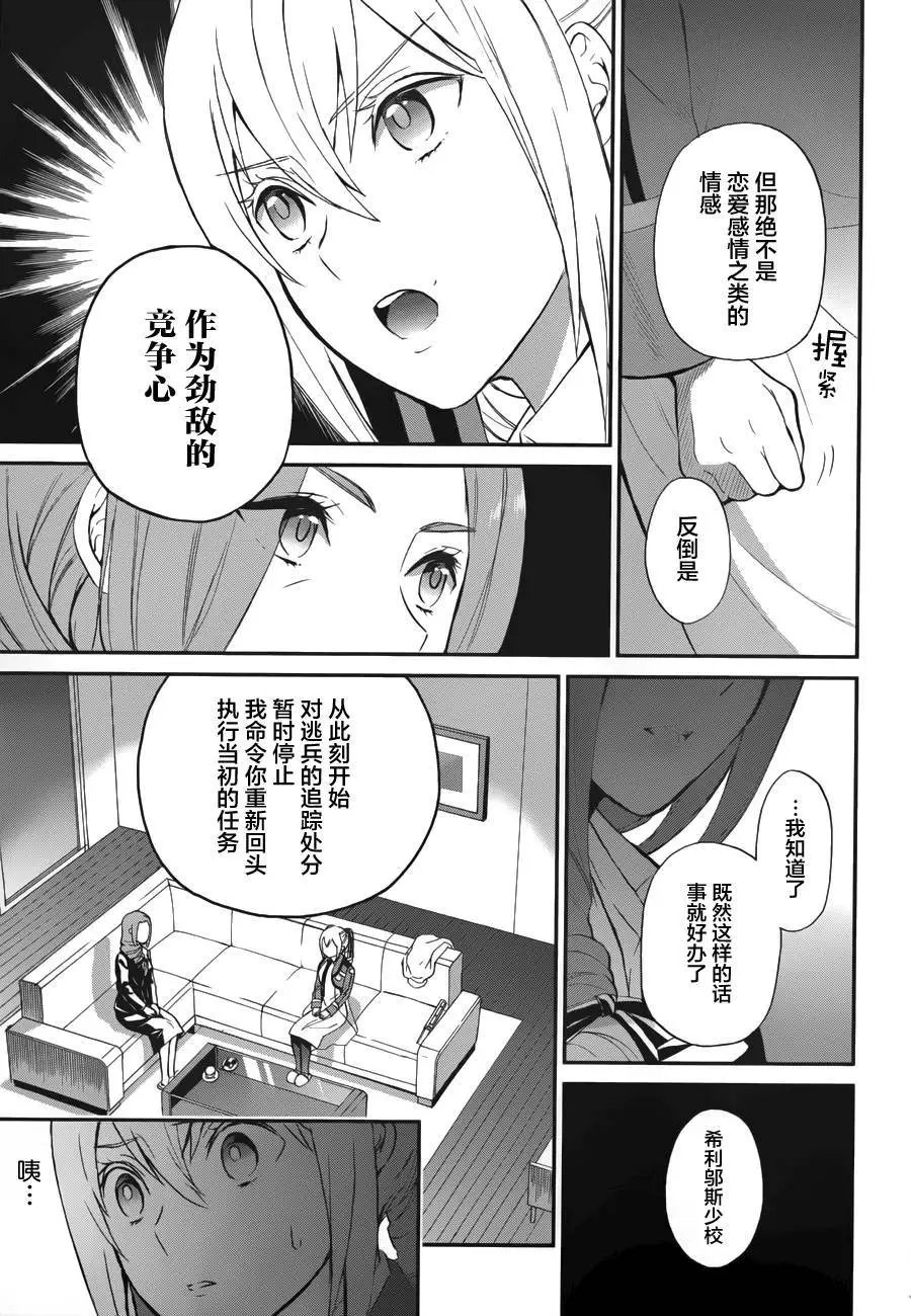 第21回