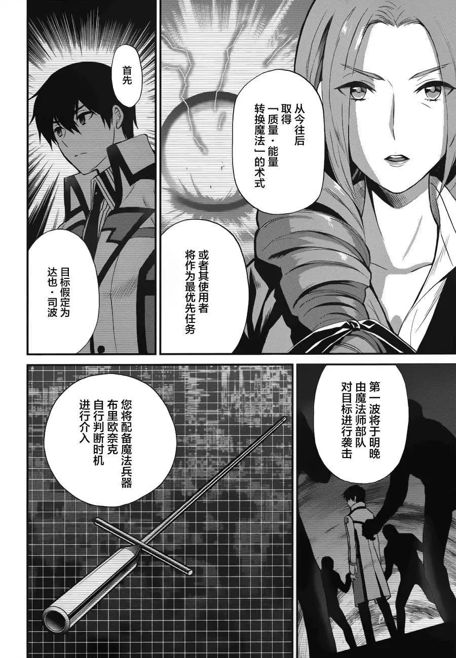 第21回