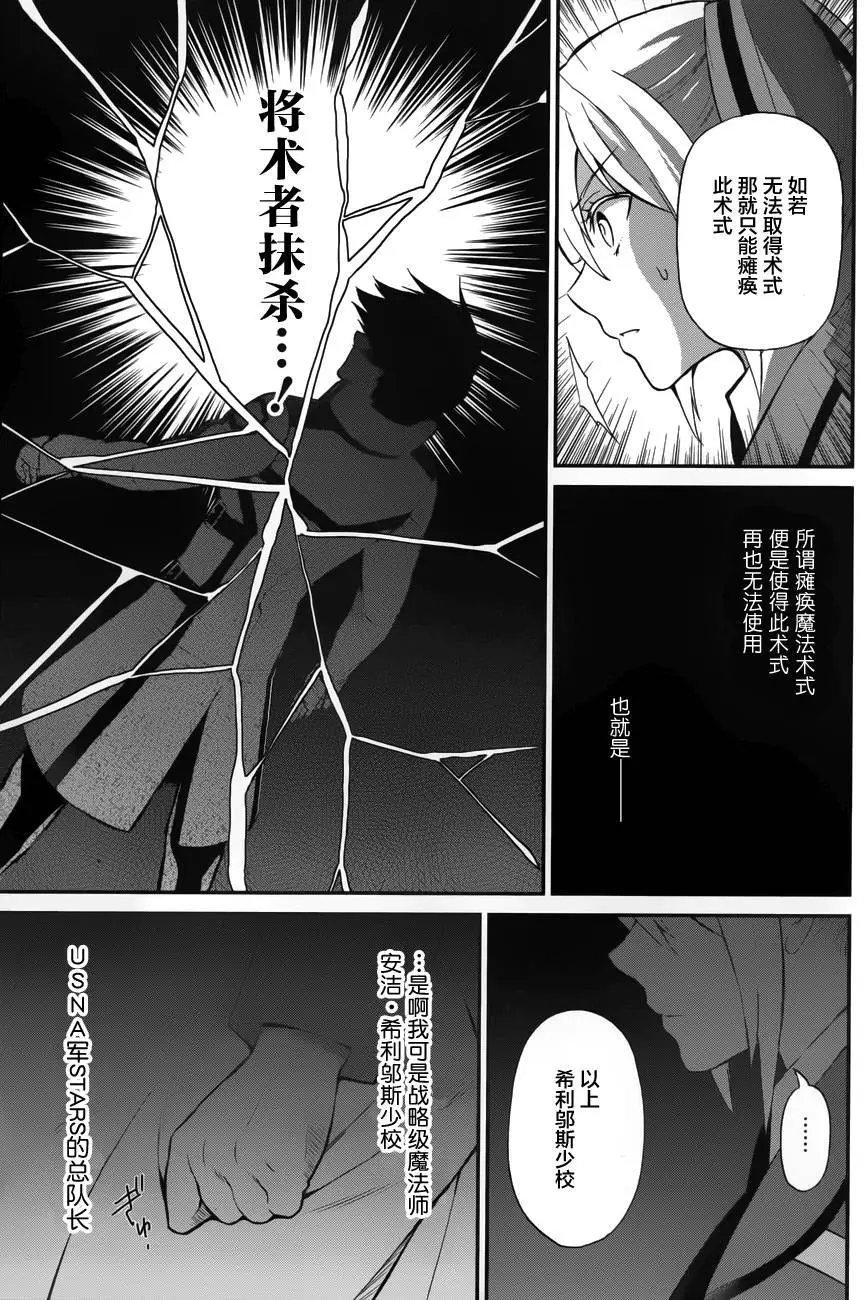 第21回