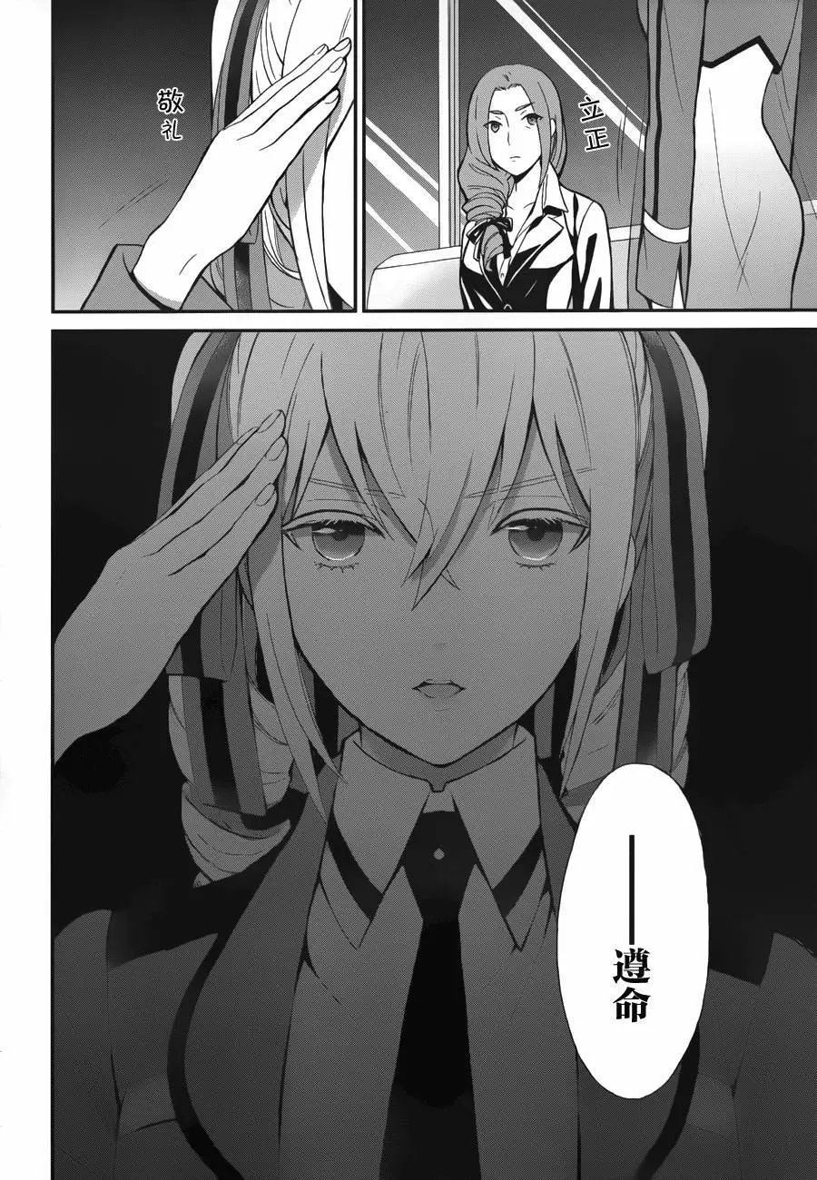 第21回