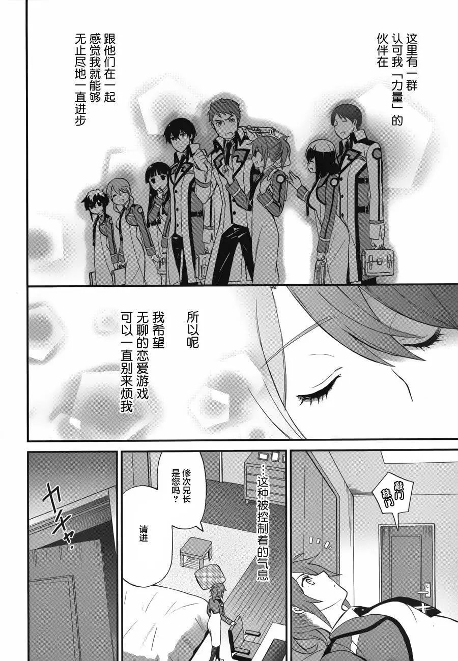 第21回