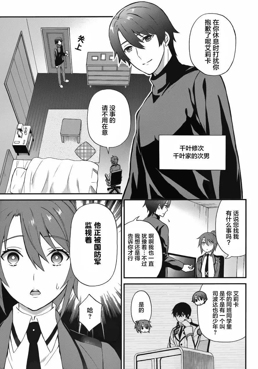 第21回