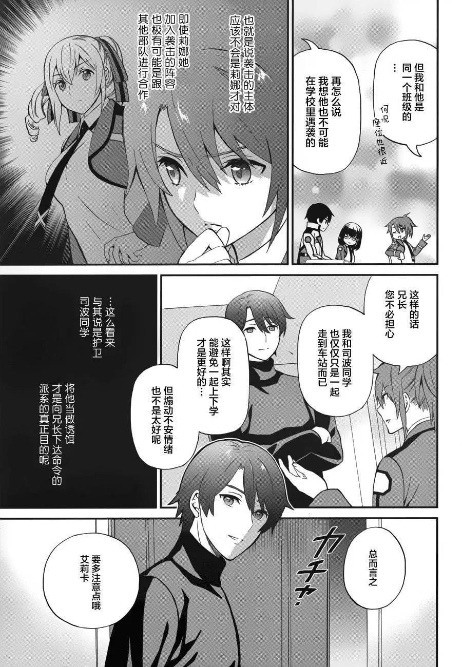 第21回