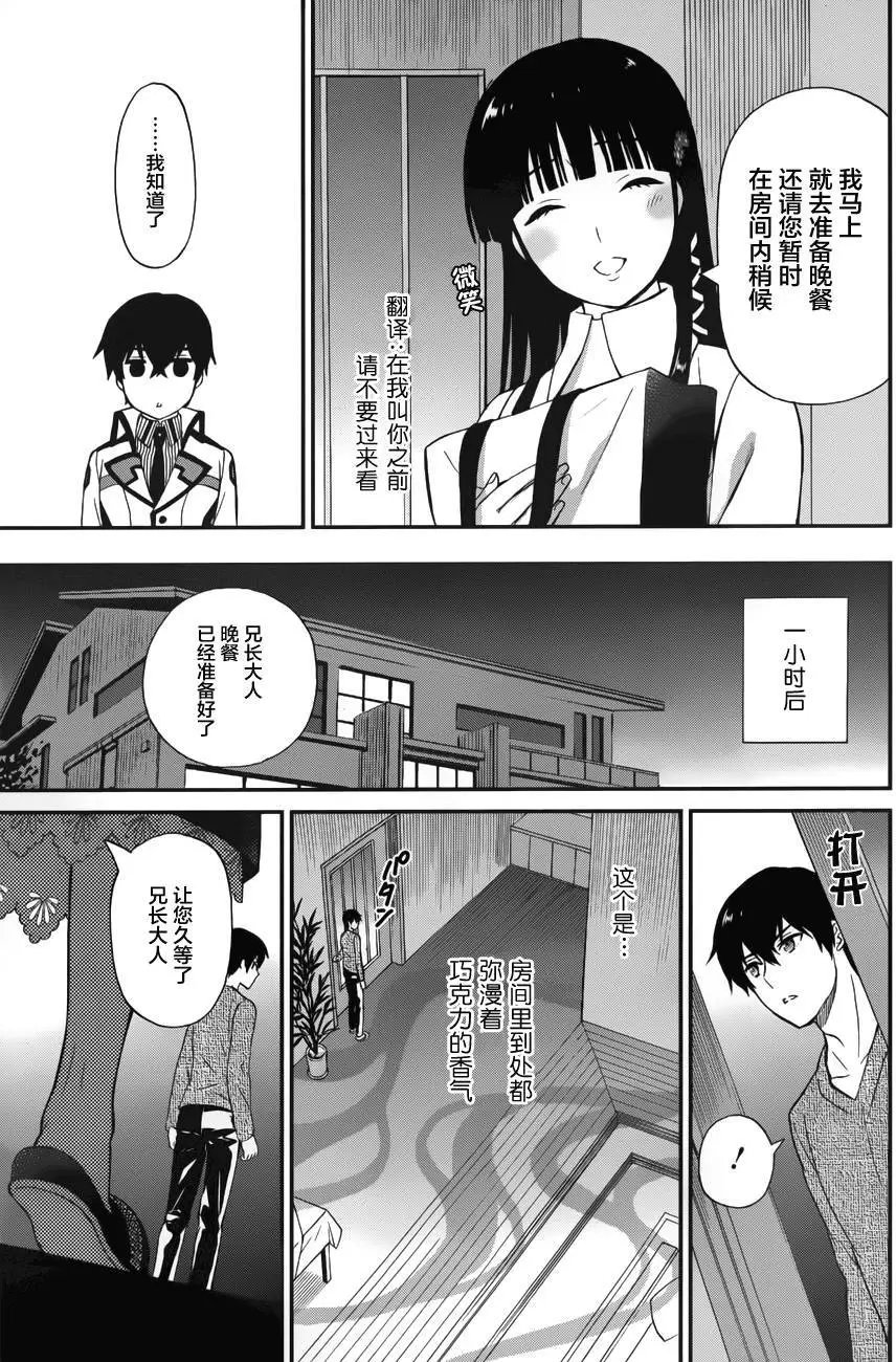 第21回