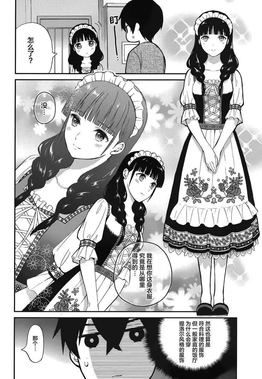 第21回