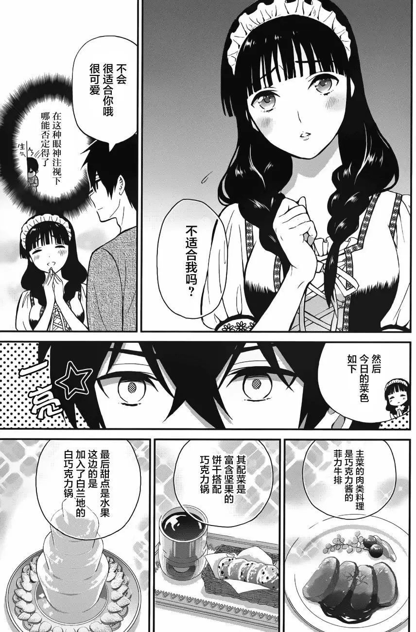 第21回