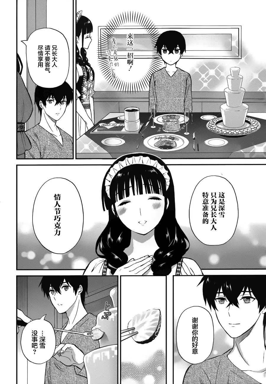 第21回