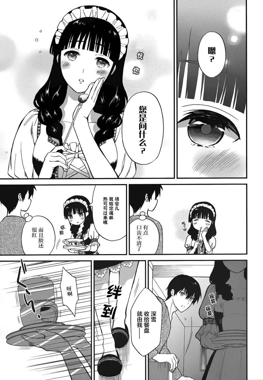第21回