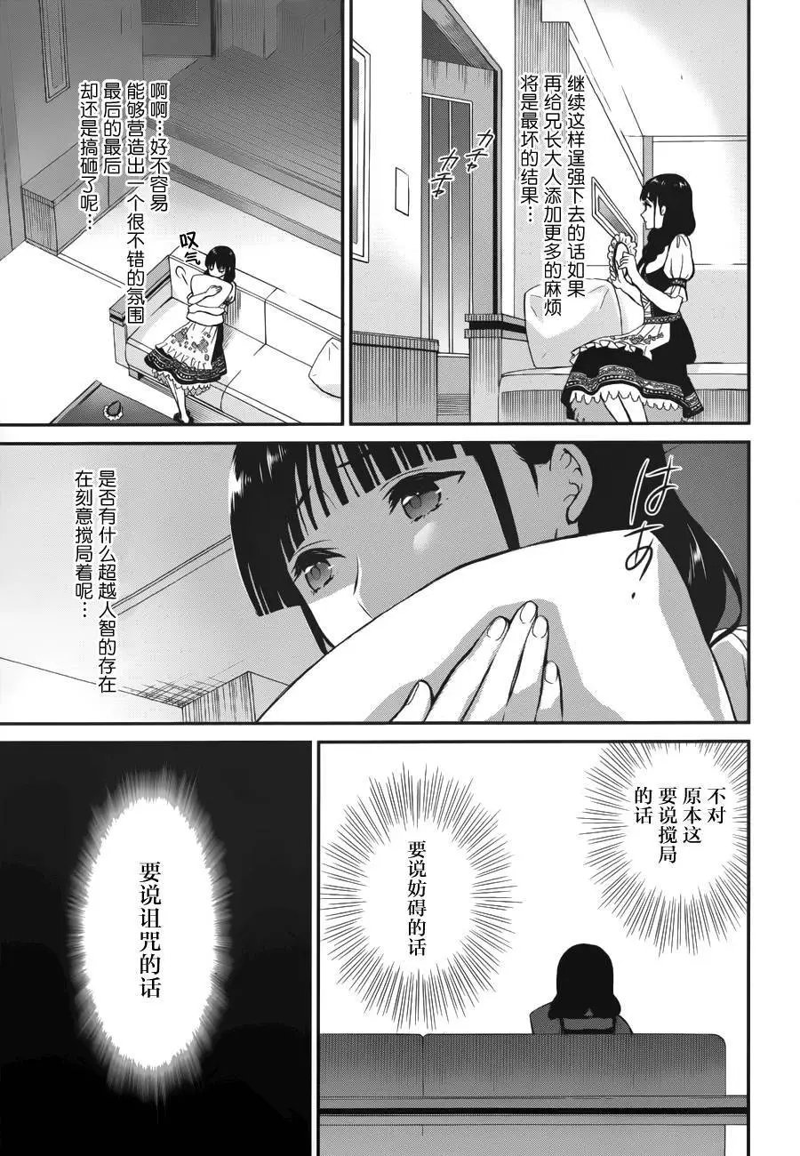 第21回
