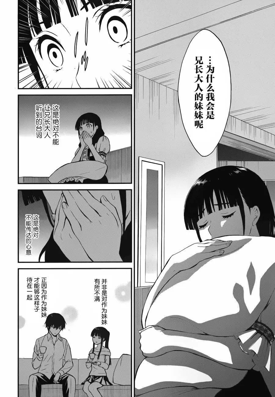 第21回