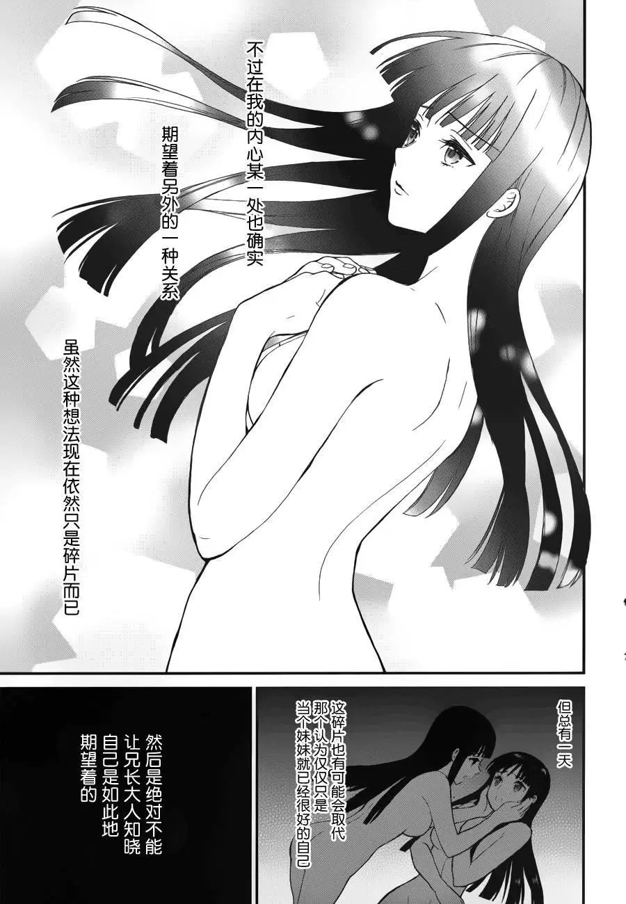 第21回
