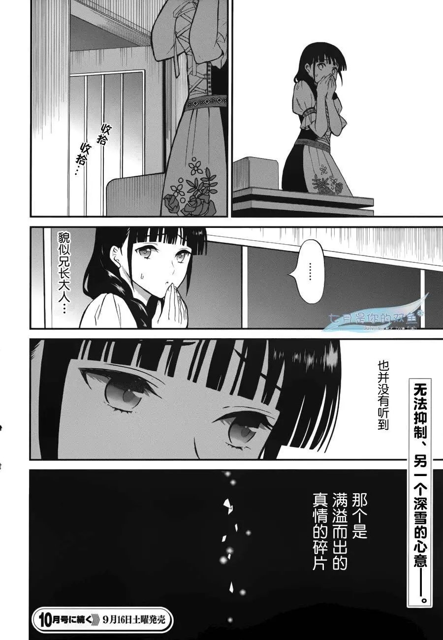 第21回