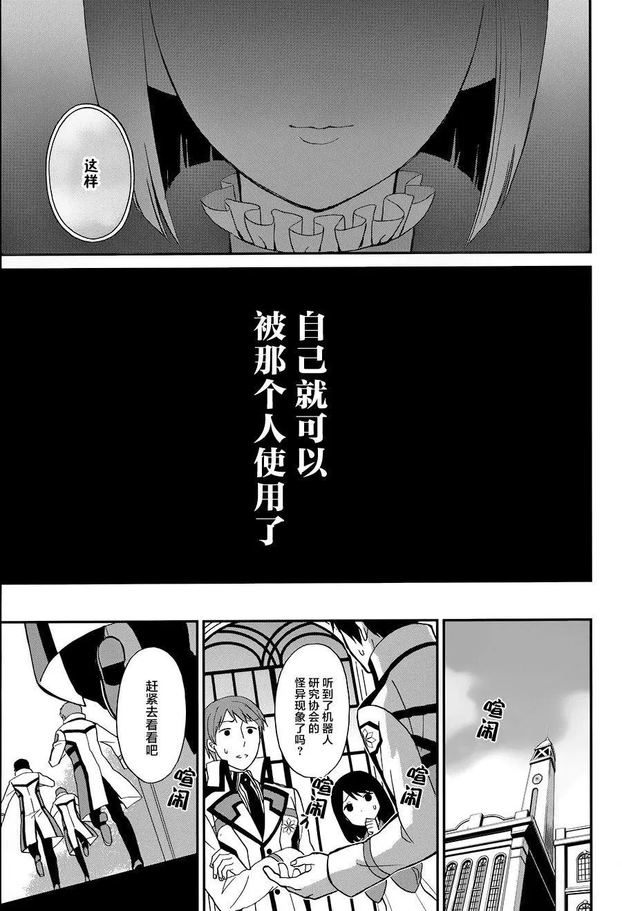 第22回