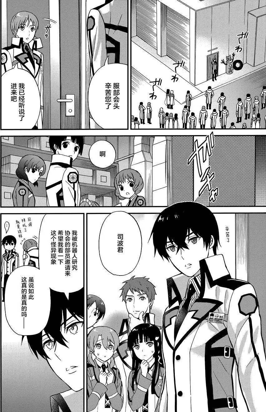 第22回
