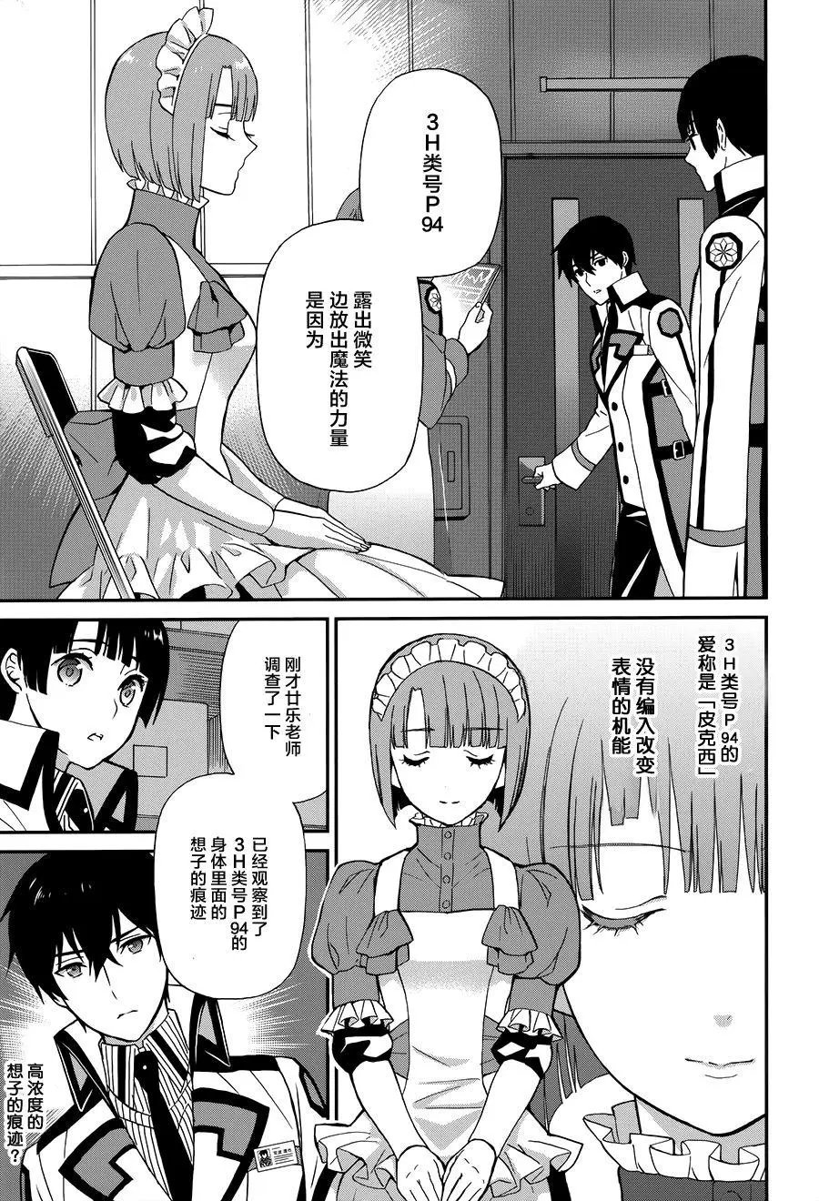 第22回