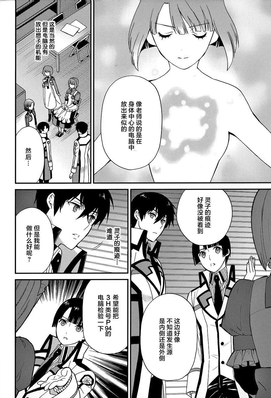 第22回