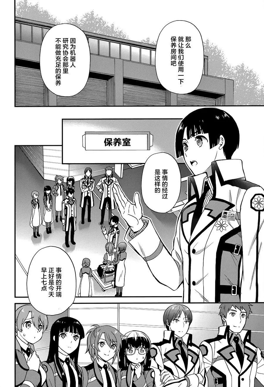 第22回