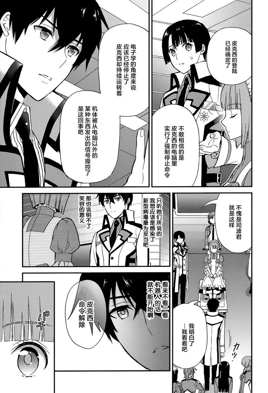 第22回