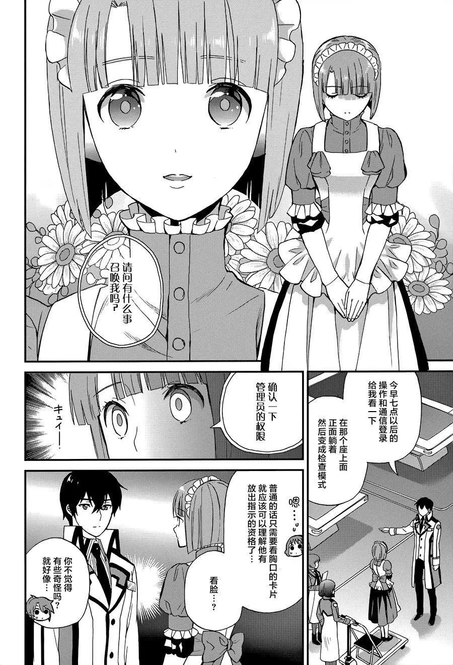 第22回