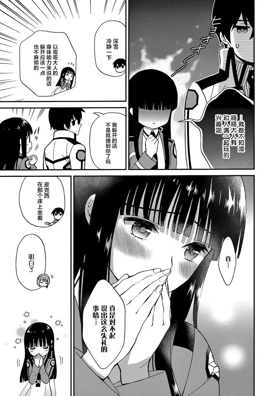 第22回