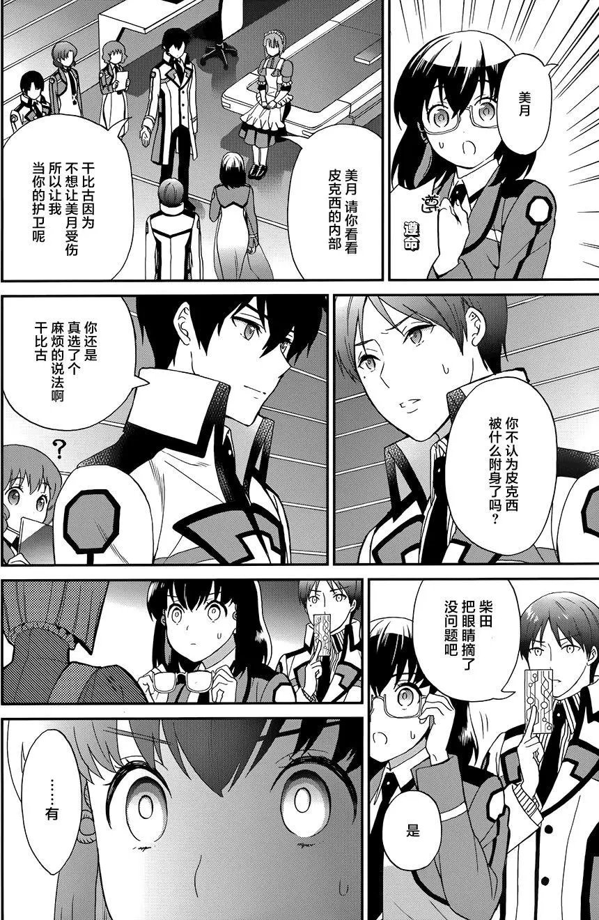 第22回