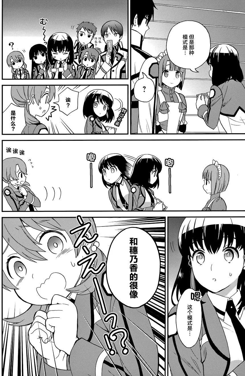 第22回
