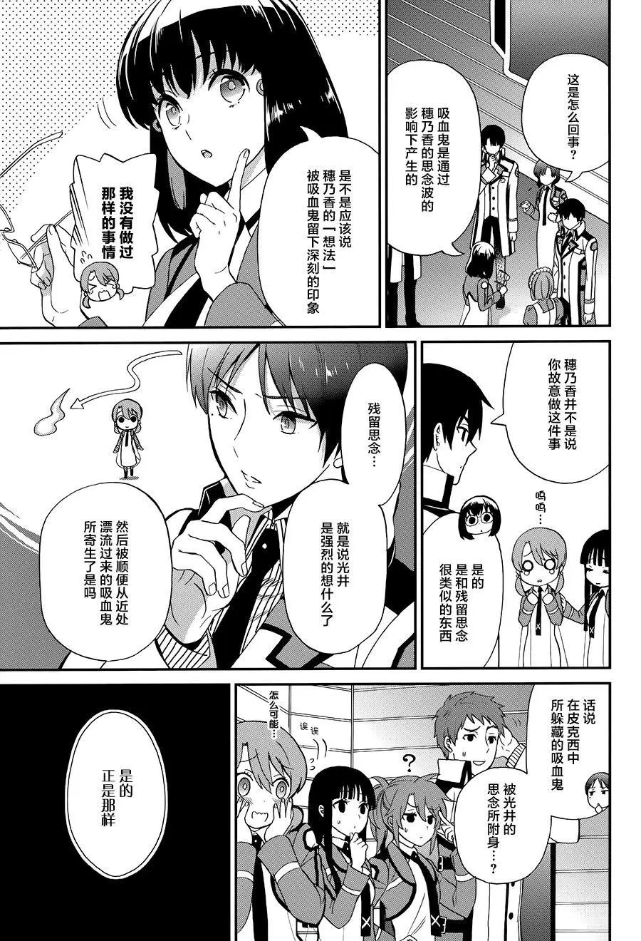 第22回