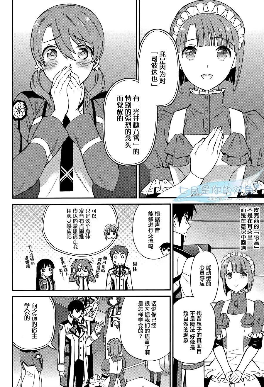 第22回