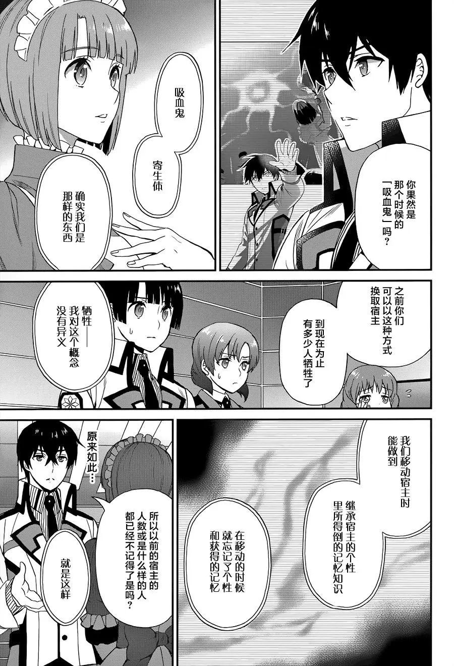第22回